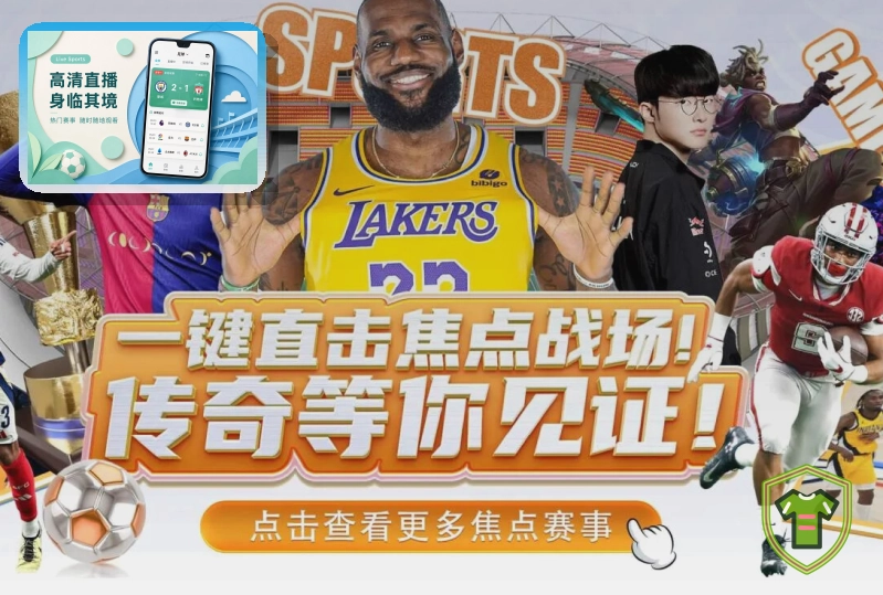 2026美加墨世界杯主场馆与承办城市